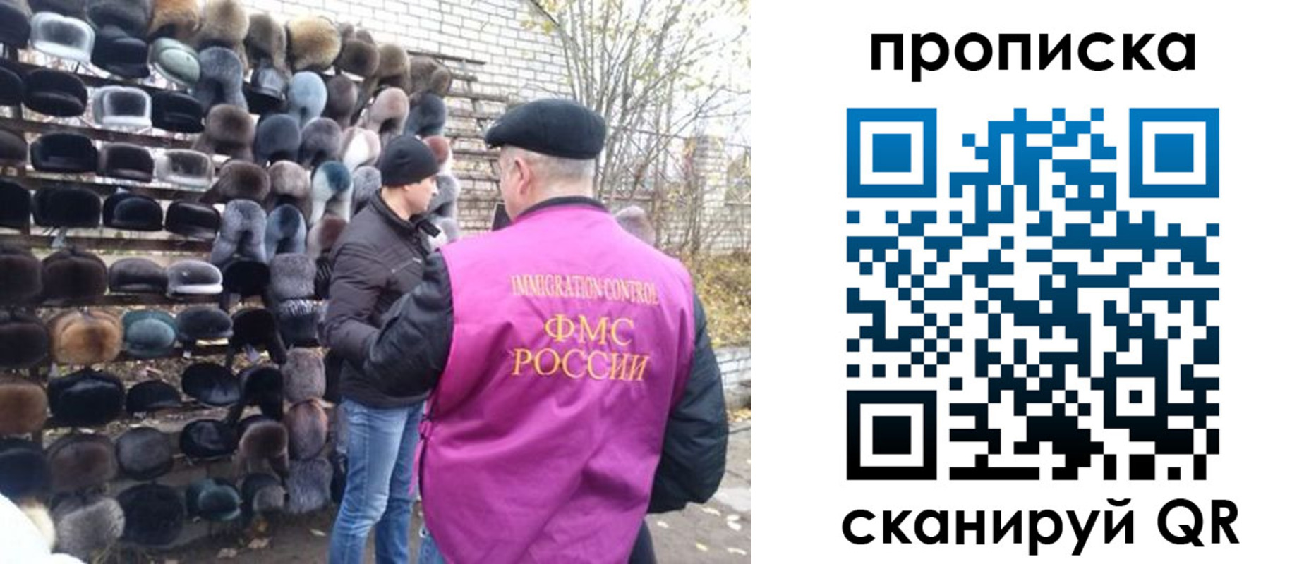 временная регистрация надежно в Киржаче